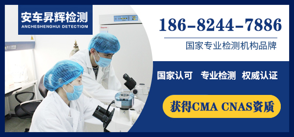 深圳振动试验检测中心机构-第三方产品振动检测公司