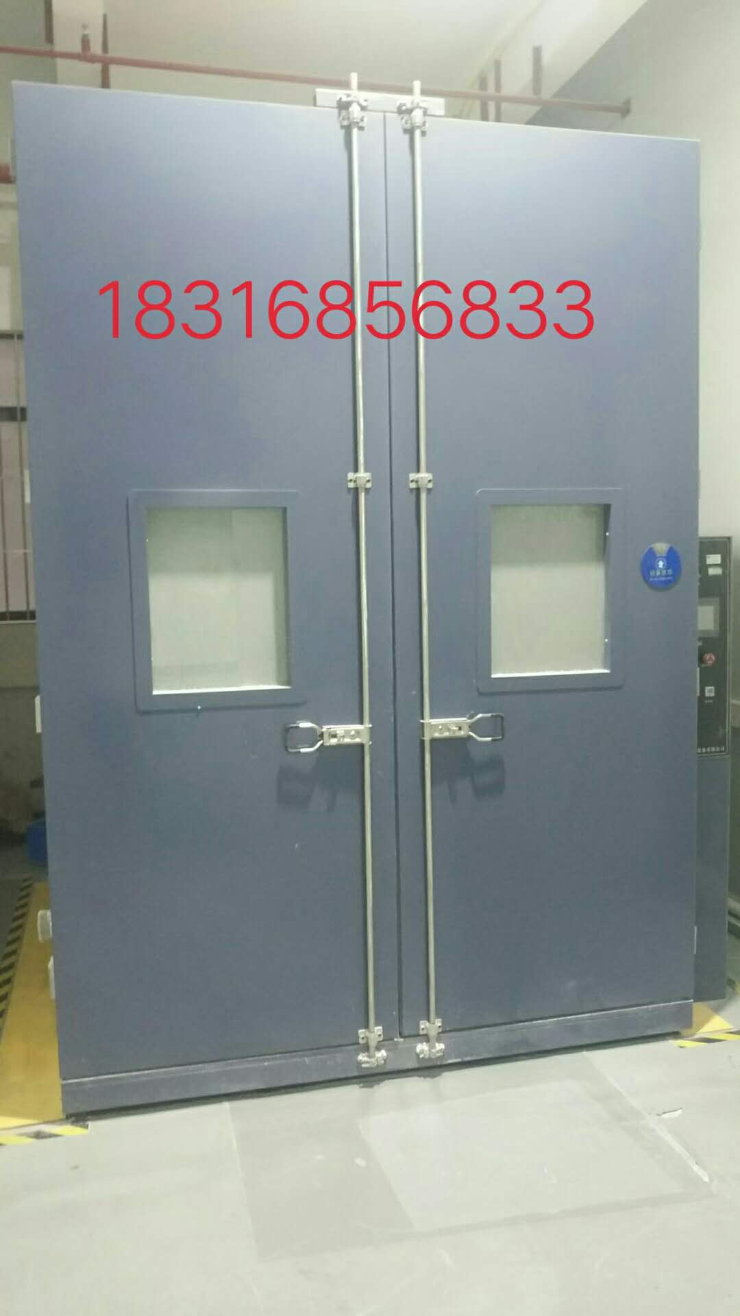 IP等级防尘防水试验