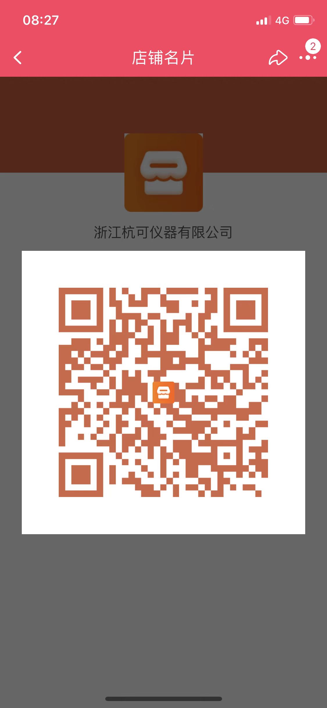 杭可仪器老化座TO-3P（10A/80A）镀金烧录插座