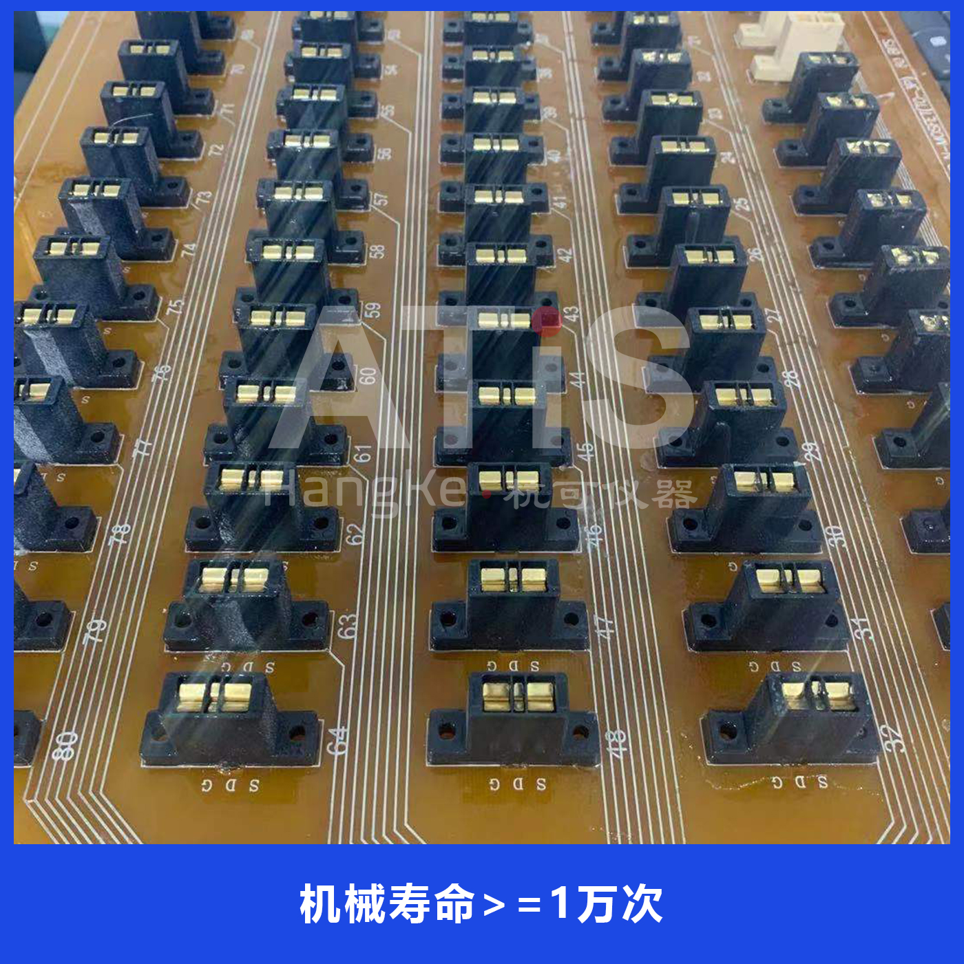 杭可仪器老化座TO-3P（10A/80A）镀金烧录插座