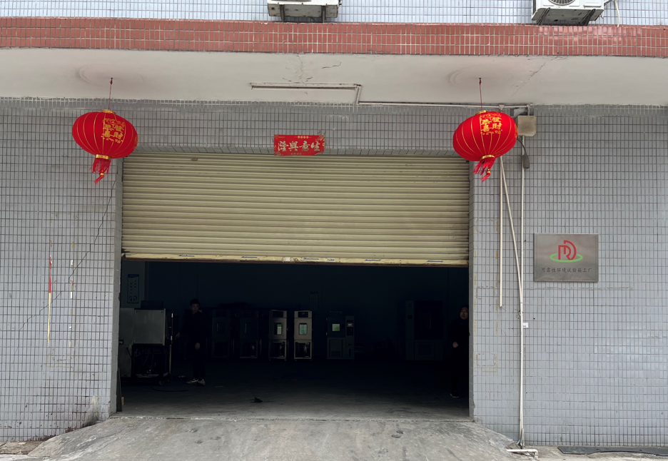 专业生产环境可靠性试验设备工厂