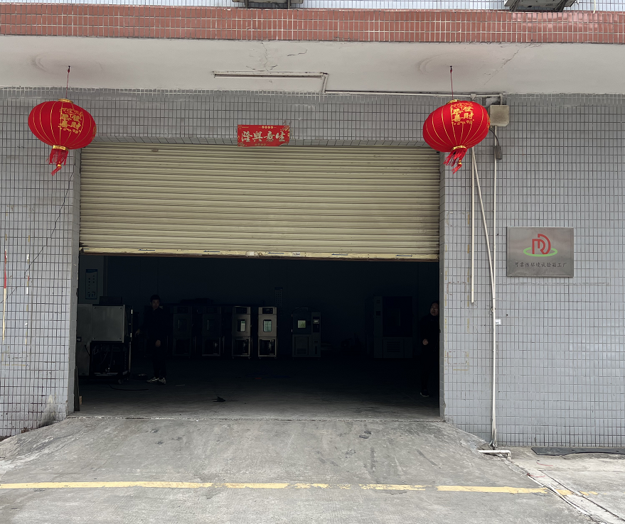 专业生产环境可靠性试验设备工厂