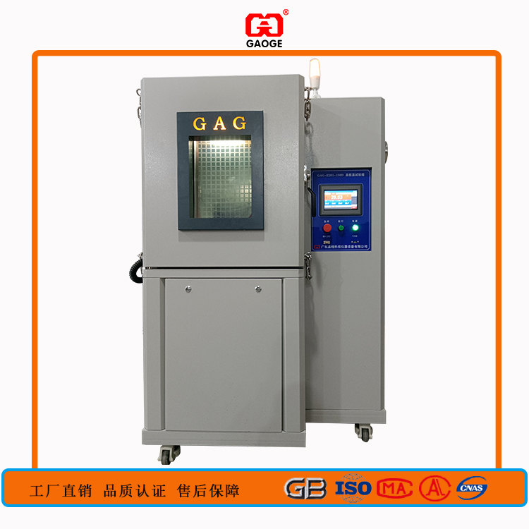 锂电池防爆箱-动力电池过充防爆箱-锂电池高低温防爆试验箱