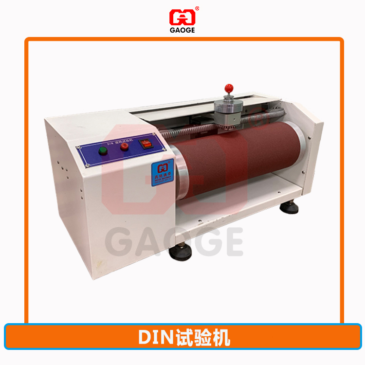 DIN磨耗试验机-用于测试橡胶轮胎﹑鞋底﹑软质合成皮等材料之耐磨性能