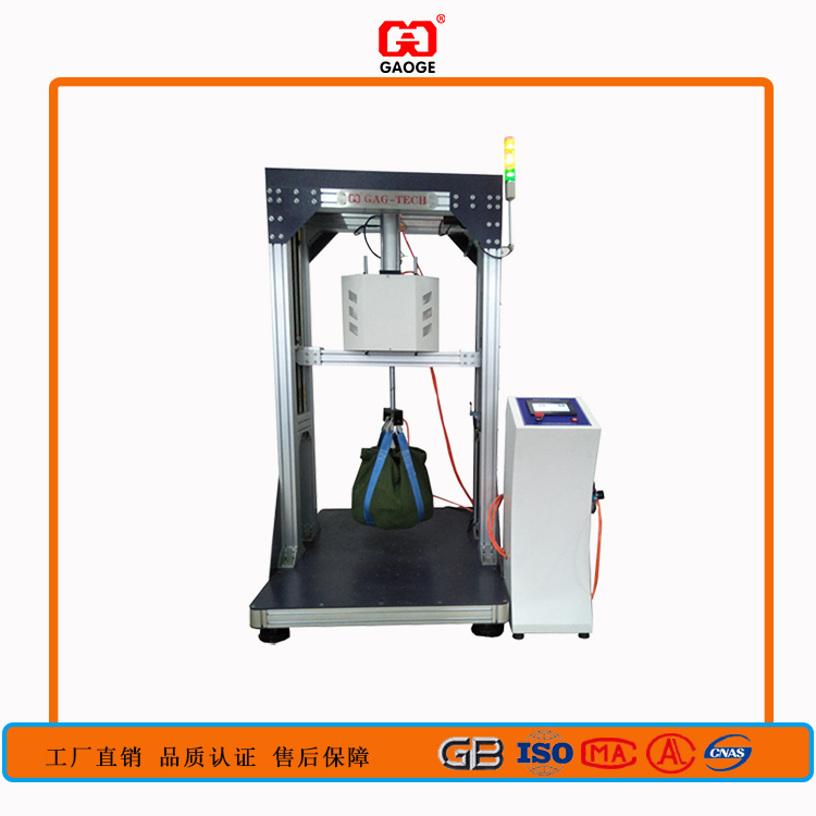办公椅座冲击耐久性试验机-GAG-F306