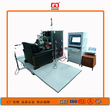 家具检测仪器–沙发耐久性试验机