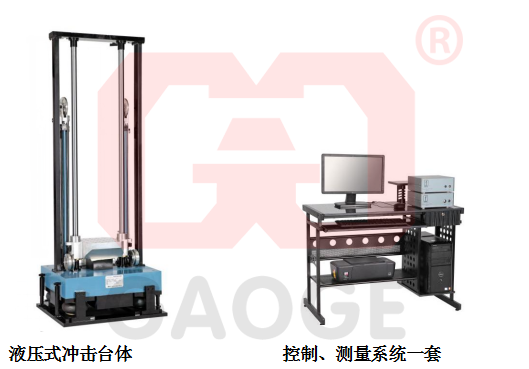 机械冲击试验机-GAGC-10