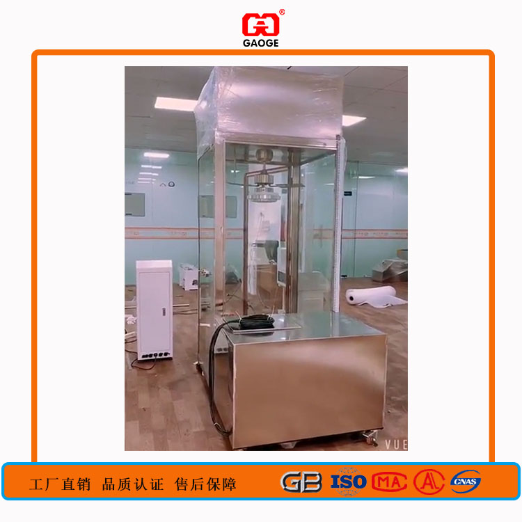 GAG-6715-1.0立方环境空气净化舱-标准依据：JC/T 1074-2021《室内空气净化功能涂覆材料净化功能》