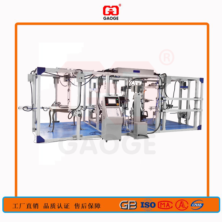 GAG-F311-家具-桌、椅、柜【力学综合试验机】-家具测试仪器设备