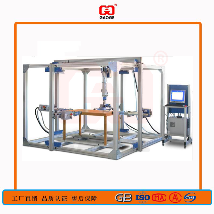 家具力学综合试验机-家具力学性能试验-家具力学试验机