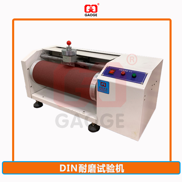 DIN磨耗试验机-用于测试橡胶轮胎﹑鞋底﹑软质合成皮等材料之耐磨性能