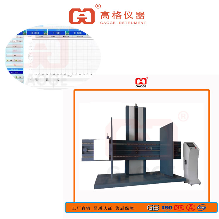 纸箱包装类检测仪器-夹抱试验机-用于模拟夹车装卸包装件-依据ASTM D642、ASTM D6055标准