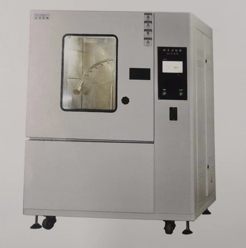 全壹检测设备有限公司之防水（耐水）试验箱