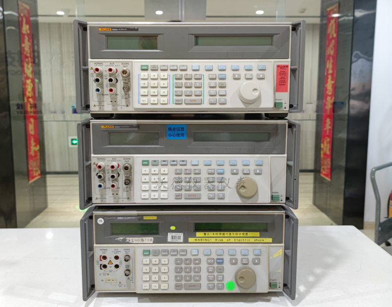 Fluke福禄克5520A高性能多产品校准器
