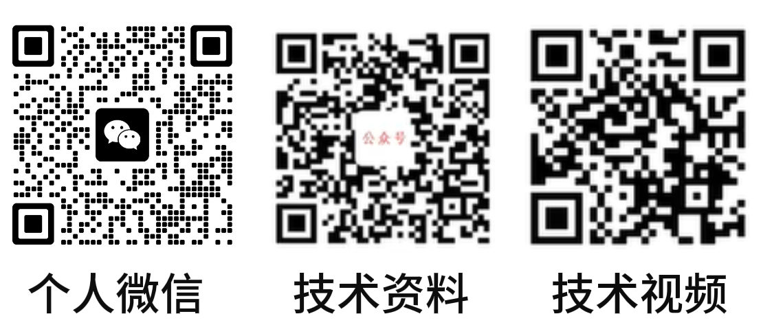 IC失效分析之怪现状