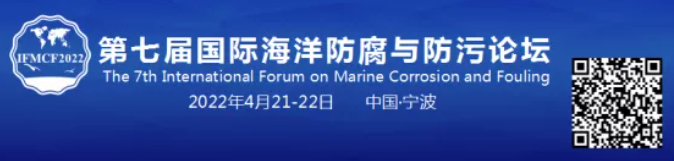 向极地强国迈进线上研讨会顺利召开