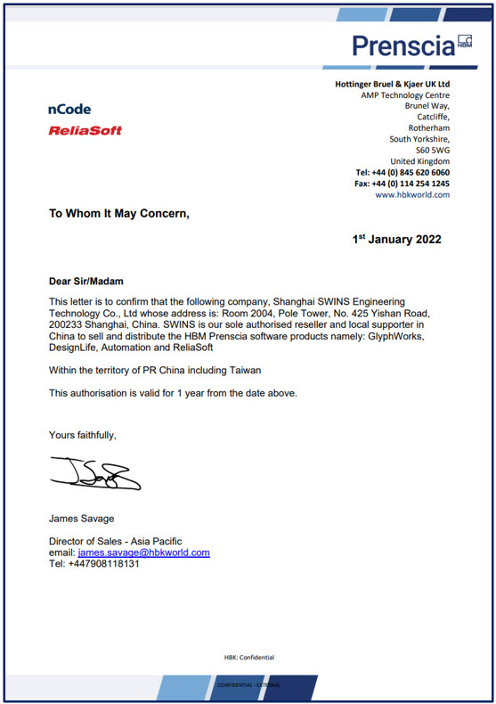 可靠性工程软件ReliaSoft中国总代理公告